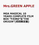 MGA MAGICAL 10 YEARS COMPLETE FILM BOX “FJORD”&“THE ORIGIN”(初回限定盤)