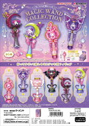マイメロディ＆クロミ Magic Wand Collection 【6個入りBOX】