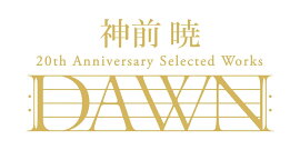 ���� �� 20th Anniversary Selected Works ��DAWN�ɡڴ������������ס�