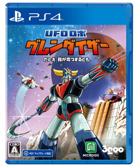 �ڳ�ŷ�֥å���������ŵ��UFO���� ������������ : ���Ȥ��椬̿�Ĥ���Ȥ� PS4��(���ƥå���)