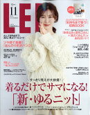 LEE (リー) 2019年 11月号 [雑誌]