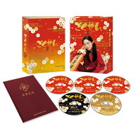 ごくせん ＜First Series＞ Blu-ray BOX【Blu-ray】 [ 仲間由紀恵 ]