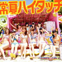 楽天市場】サトシ（松本梨香）&ヒカリ（豊口めぐみ）,歌奈子  