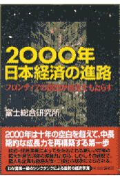【中古】 確定拠出型年金導入ハンドブック/日本法令/富士総合研究所 楽天ブックス: 確定拠出型年金導入ハンドブック - 富士総合研究所