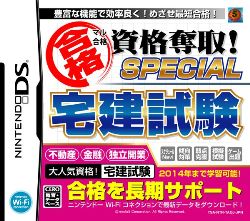 �ޥ��ʻ��å�衪SPECIAL����