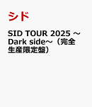 SID TOUR 2025 〜Dark side〜（完全生産限定盤）