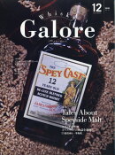 Whisky Galore (ウイスキーガロア) 2020年 12月号 [雑誌]
