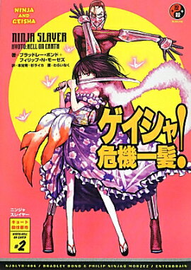 �˥󥸥㥹�쥤�䡼���������������ȱ��