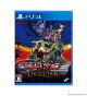 【予約】悪魔城ドラキュラ アニバーサリーコレクション　通常版　PS4版