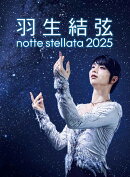 羽生結弦 notte stellata 2025【Blu-ray】