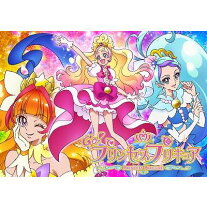 楽天市場】プリンセスプリキュア dvd セットの通販 