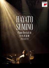 ピアノ・リサイタル at 日本武道館　（初回仕様限定盤） [ 角野隼斗 ]