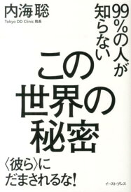 楽天市場 の通販