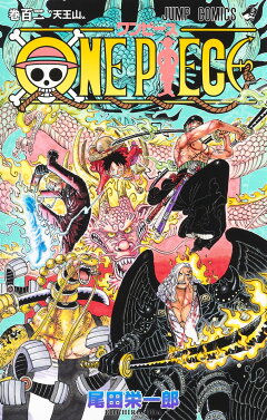 楽天ブックス スキップ ビート 48 連載周年記念イラスト集つき特装版 48 仲村 佳樹 本