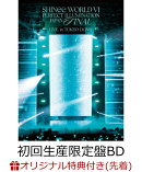 【楽天ブックス限定先着特典】SHINee WORLD VI [PERFECT ILLUMINATION] JAPAN FINAL LIVE in TOKYO DOME(初回生産限…