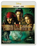 パイレーツ・オブ・カリビアン/デッドマンズ・チェスト【Blu-ray】