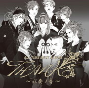 ALL TIME BEST ALBUM THANKS 〜八奏ノ音〜 (初回限定 Document盤 CD＋DVD)