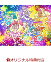 【楽天ブックス限定特典付き】スター☆トゥインクルプリキュア　オフィシャルコンプリートブック