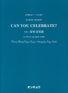 CAN�@YOU�@CELEBRATE�H ����3�������E����4������ �i�����s�[�X�j [ ��������Y ]