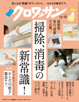 楽天ブックス Nhk きょうの料理 年 12月号 雑誌 Nhk出版 雑誌