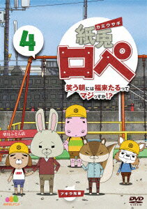 ƥ Фīˤʡ褿äƥޥä!? 4