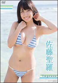 楽天ブックス Dvd 佐藤聖羅 Impress 佐藤聖羅 本