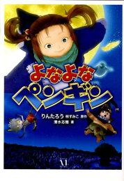 楽天ブックス: チャチャ・ダンシングキャット - はるかなる山の呼び声 