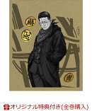 【楽天ブックス限定全巻購入特典+全巻購入特典】ゴールデンカムイ 第十巻＜初回限定版＞(キャラファインボード(鶴見…