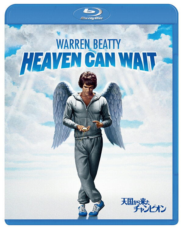 楽天ブックス: 天国から来たチャンピオン【Blu-ray】 - ウォーレン 