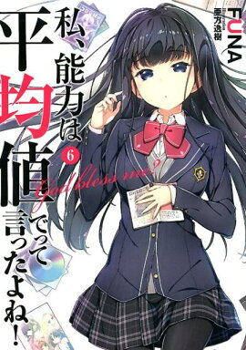 �䡢ǽ�Ϥ�ʿ���ͤǤäƸ��ä���͡���6��