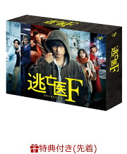 楽天ブックス: 真夏のシンデレラ DVD-BOX - 森七菜 - 4571519922375 : DVD