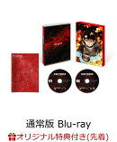 【楽天ブックス限定先着特典+早期予約特典】炎炎ノ消防隊 参ノ章 上巻 通常版【Blu-ray】(アニメ描き下ろしA3タペス…
