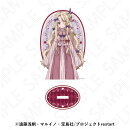 TVアニメ「魔法少女育成計画restart」 アクリルスタンド(プフレ)