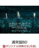 【楽天ブックス限定先着特典】SHINee WORLD VI [PERFECT ILLUMINATION] JAPAN FINAL LIVE in TOKYO DOME(通常盤)【B…