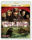 パイレーツ・オブ・カリビアン/ワールド・エンド【Blu-ray】