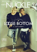 MEN'S KNUCKLE (メンズナックル) 2021年 12月号 [雑誌]
