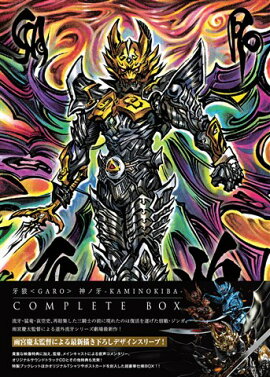 ��ϵ��GARO����β硼KAMINOKIBA- COMPLETE BOX��Blu-ray��
