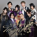 ALL TIME BEST ALBUM THANKS 〜八奏ノ音〜 (CD Only盤)