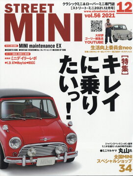 雑誌 車 バイク 最新ランキング 楽天ブックス