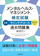 ͽۥ󥿥إ륹ޥͥ?2饤󥱥꽸2025ǯǡ