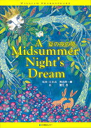 夏の夜の夢 A Midsummer Night’s Dream
