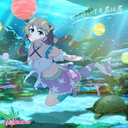 映画『ラブライブ！虹ヶ咲学園スクールアイドル同好会 完結編 第1章』主題歌ミニアルバム【近江彼方盤】 「どこにいても君は君」