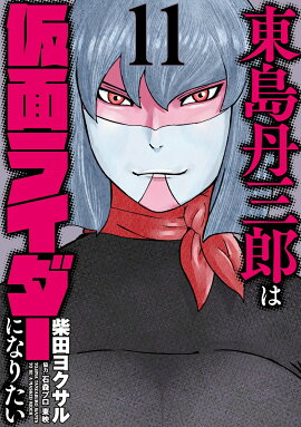 ����ð��Ϻ�ϲ��̥饤�����ˤʤꤿ����11��