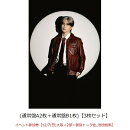 【楽天ブックス限定先着特典】【クレジットカード決済限定】Concealer(通常盤A2枚＋通常盤B1枚)【3枚セット】(オンライン抽選券+イベント参加券【12/7(日)大阪＜2部＞個別トーク会_池田彪馬】)