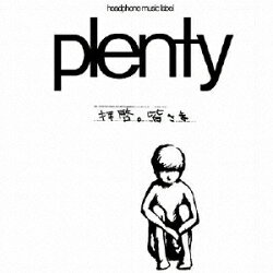 拝啓。皆さま
