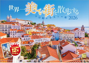 yyVubNXfW^TzwEXUx 2026 J_[ Ǌ| i yz_[t 300×420z(uPCEX}zǎEo[`wivɍœKȃ_E[h摜) 