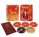 ごくせん ＜Third Series＞ Blu-ray BOX【Blu-ray】