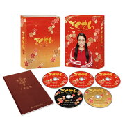 楽天ブックス: 【先着特典】ごくせん ＜Third Series＞ Blu-ray BOX 