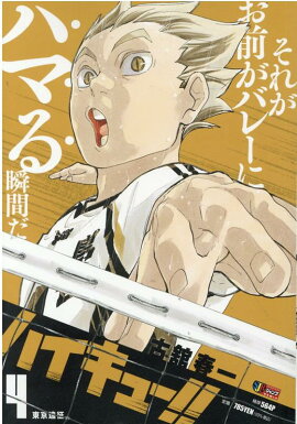 �ϥ����塼������4��