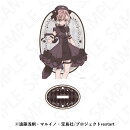 TVアニメ「魔法少女育成計画restart」 アクリルスタンド(シャドウゲール)